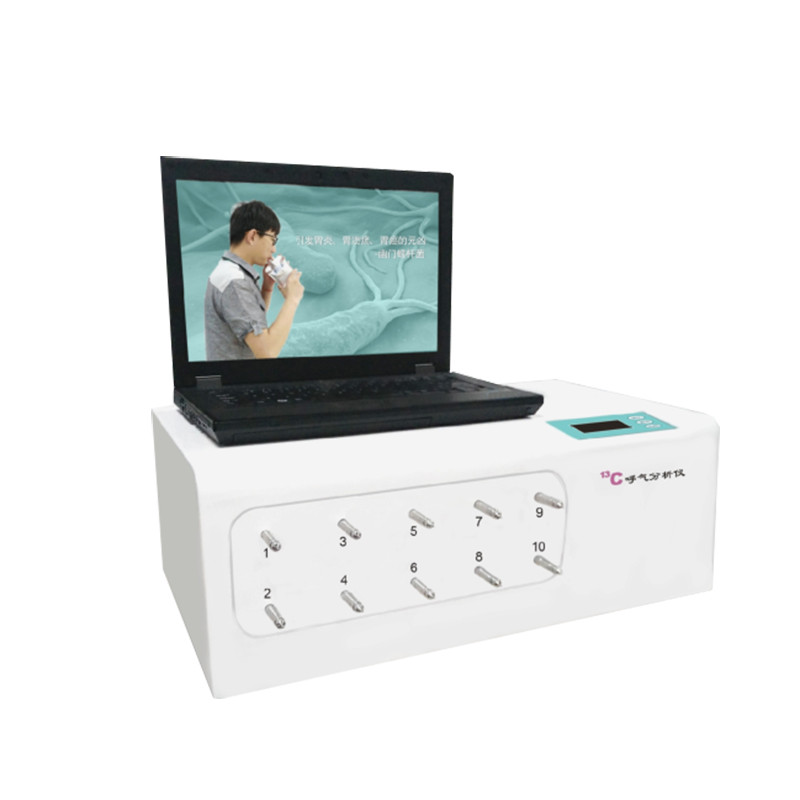 碳十三呼氣分析儀醫(yī)用便攜式幽門螺桿菌檢測儀現(xiàn)貨碳十三