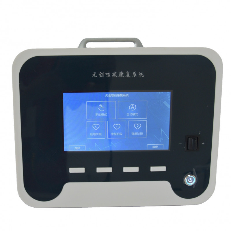 無(wú)創(chuàng)咳痰機(jī)