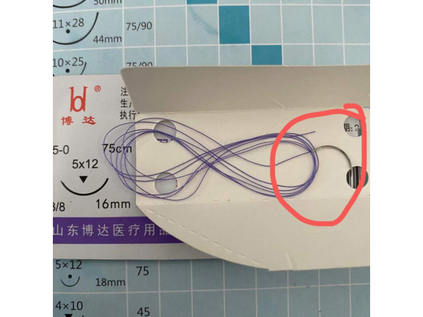 帶針可吸收縫合線