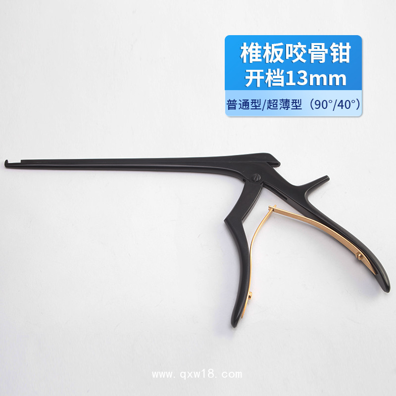 椎板咬骨鉗 骨科用鉗 醫(yī)用鉗子 咬骨鉗 陶瓷鋼咬骨鉗 手術(shù)鉗