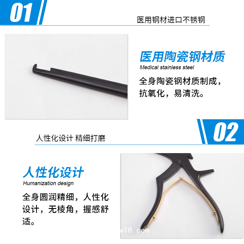 椎板咬骨鉗 骨科用鉗 醫(yī)用鉗子 咬骨鉗 陶瓷鋼咬骨鉗 手術(shù)鉗