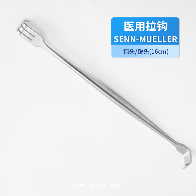 SENN-MUELLER 外科拉鉤 醫(yī)用拉鉤 手術(shù)拉鉤