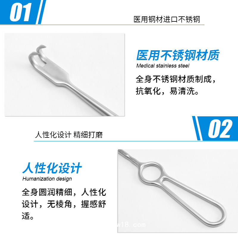 外科拉鉤 醫(yī)用拉鉤 手術(shù)拉鉤 骨科拉鉤 創(chuàng)口拉鉤 拉鉤