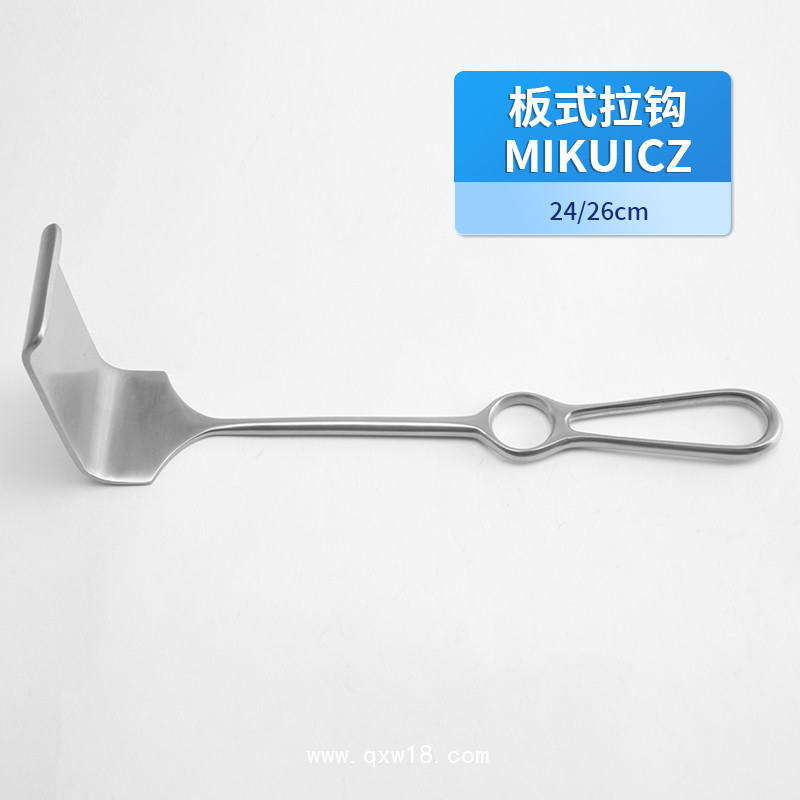 MEYERDING 板式拉鉤 醫(yī)用拉鉤 手術拉鉤 骨科拉鉤