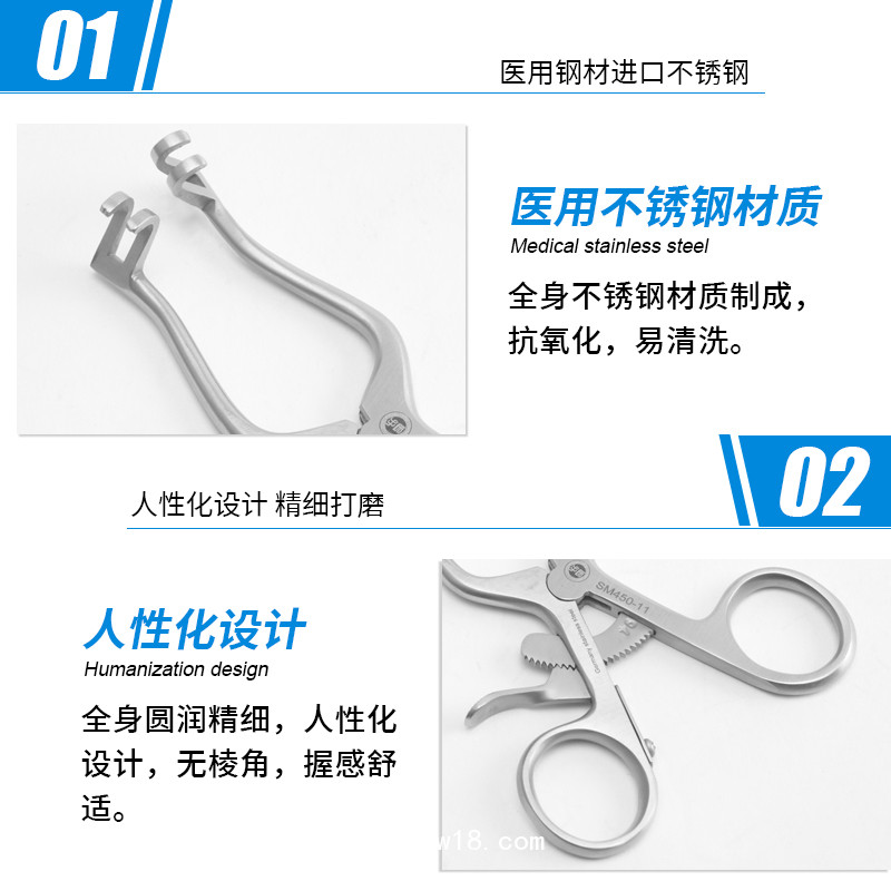 PLESTER 牽開(kāi)器 骨科牽開(kāi)器 可調(diào)節(jié)撐開(kāi)器醫(yī)用牽開(kāi)器