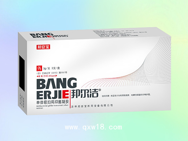 邦爾潔?單體銀婦用抑菌凝膠