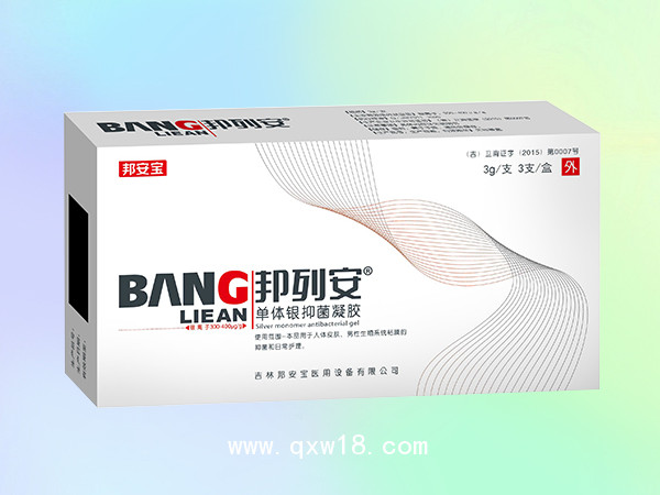 邦列安?單體銀抑菌凝膠