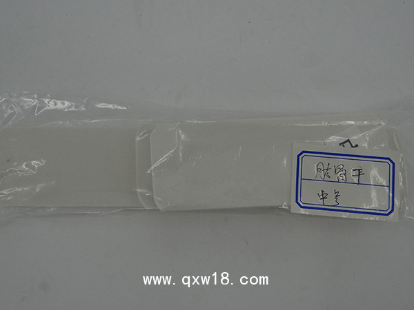 世康恒達(dá) 可塑型肱骨干夾板