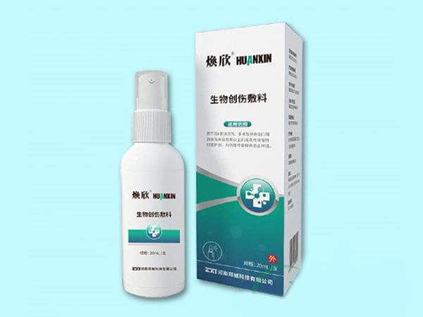 煥欣殼聚糖生物護傷噴膜劑（生物創(chuàng)傷敷料A型）
