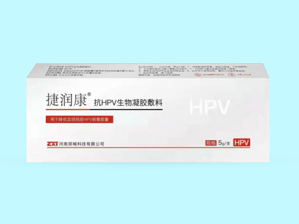 捷潤康抗HPV生物凝膠敷料（β-葡聚糖婦科凝膠）
