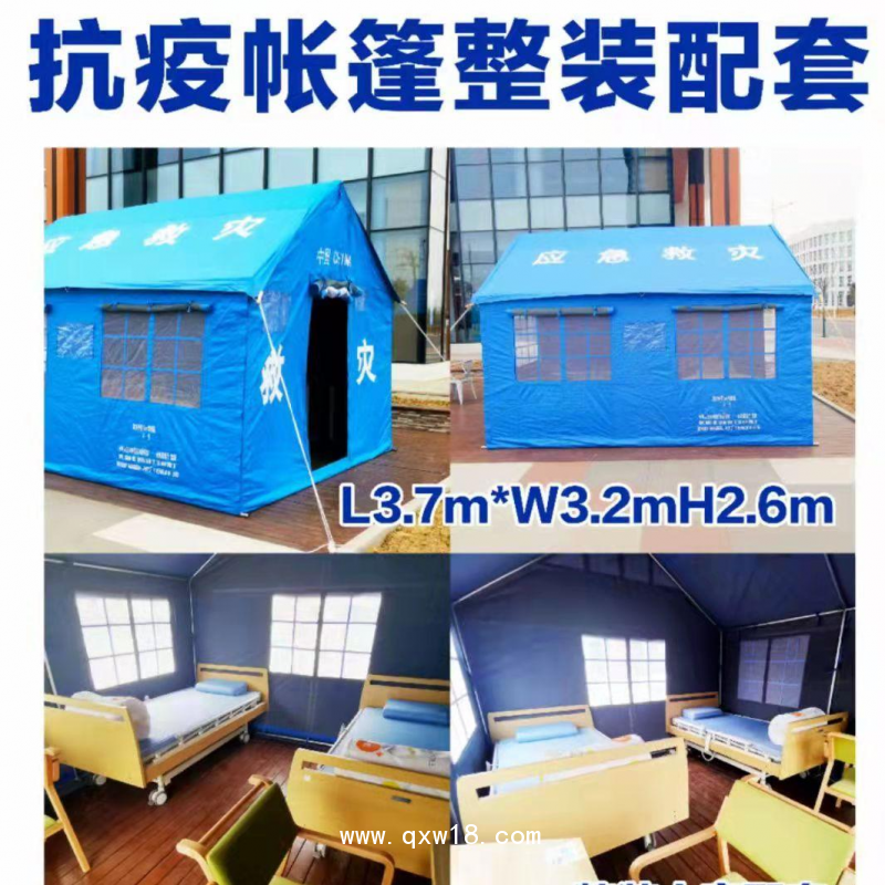 抗疫救災(zāi)帳篷