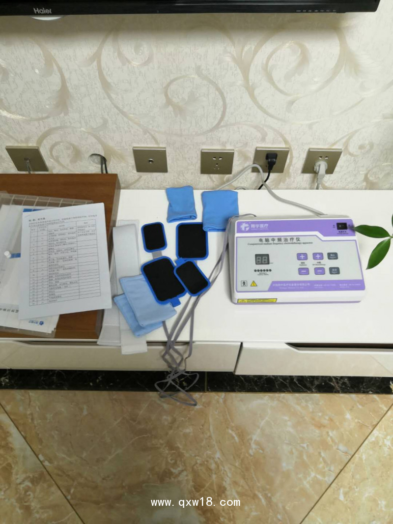 100處方中頻治療儀