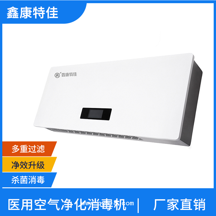醫(yī)用等離子空氣消毒機(jī)