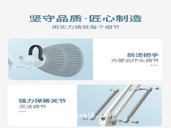 TDP神燈 電磁波譜治療儀  LY-607A