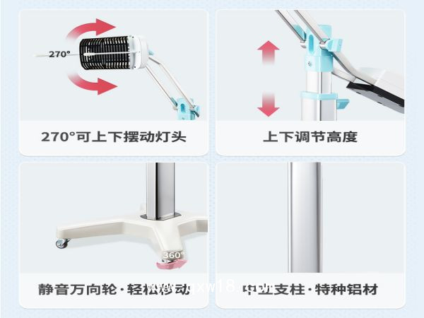 醫(yī)用高能頻譜治療儀LY-606B