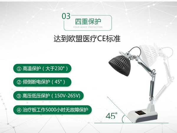 臺(tái)式TDP神燈 LY-606A