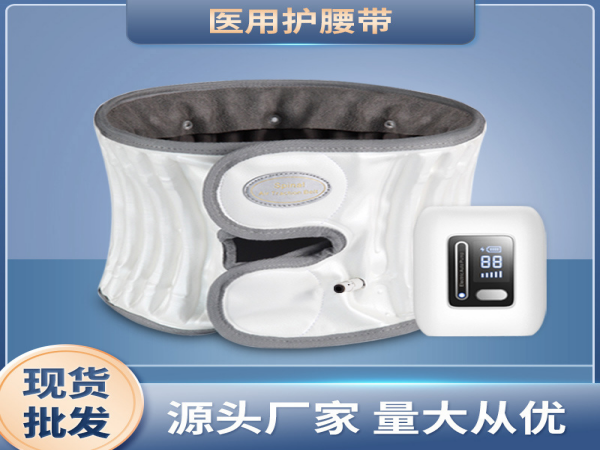 醫(yī)用護腰帶 腰部固定器LY-QY04