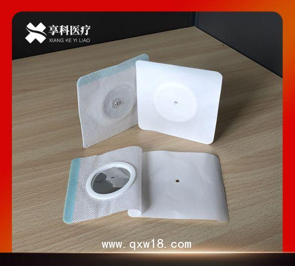 穴位理療貼（按扣）