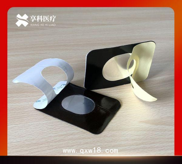 穴位理療貼（雙面）