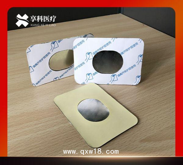 穴位理療貼（雙面）