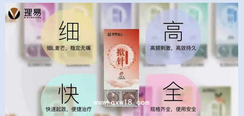 一次性無(wú)菌撳針、皮內(nèi)針、埋針、創(chuàng)新型撳針、耳針、耳穴撳針