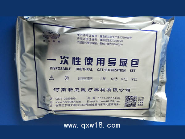 一次性使用導(dǎo)尿包
