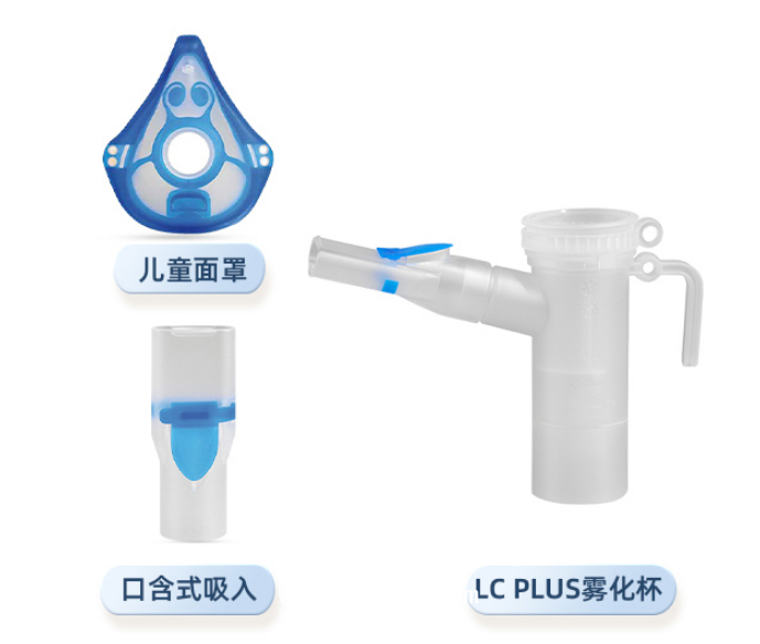 帕瑞霧化杯 兒童成人國產(chǎn)家用霧化器INQUAir green