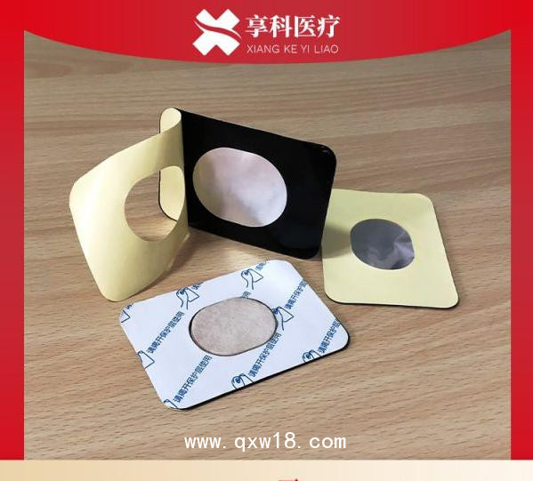 中醫(yī)透藥電極片（雙面）