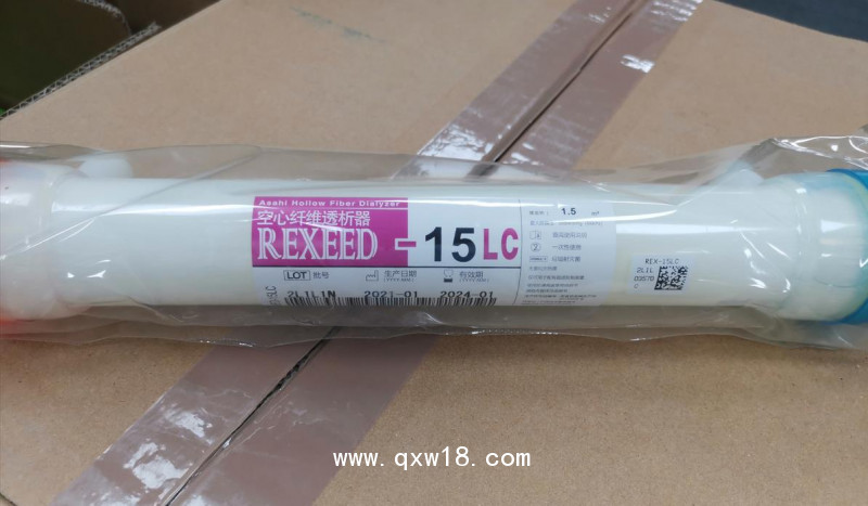 旭化成 空心纖維透析器 15LC 18UC