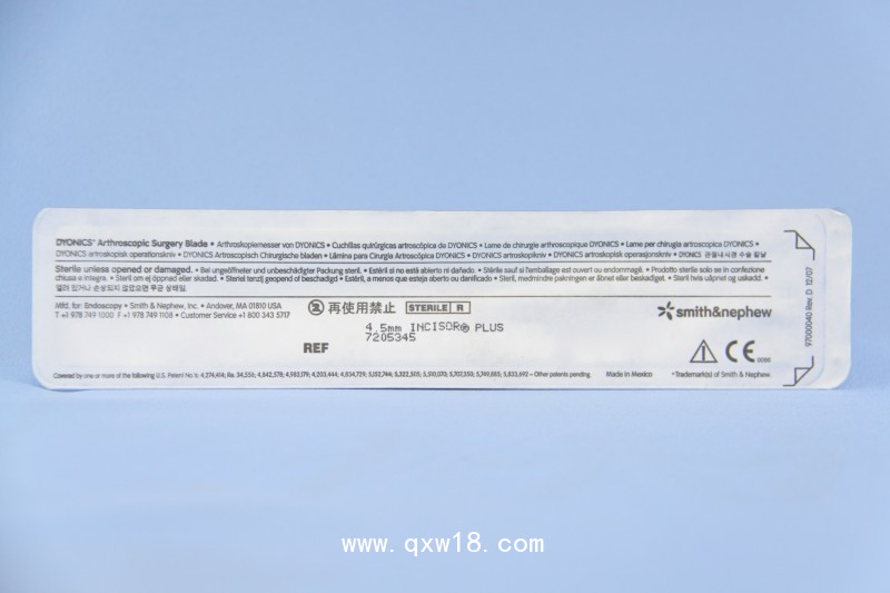 動(dòng)力刨削系統(tǒng) 施樂(lè)輝超強(qiáng)雙齒刨刀7205345