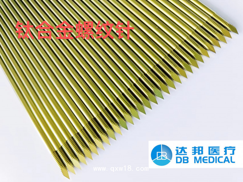 金屬骨針、骨牽引針、克氏針