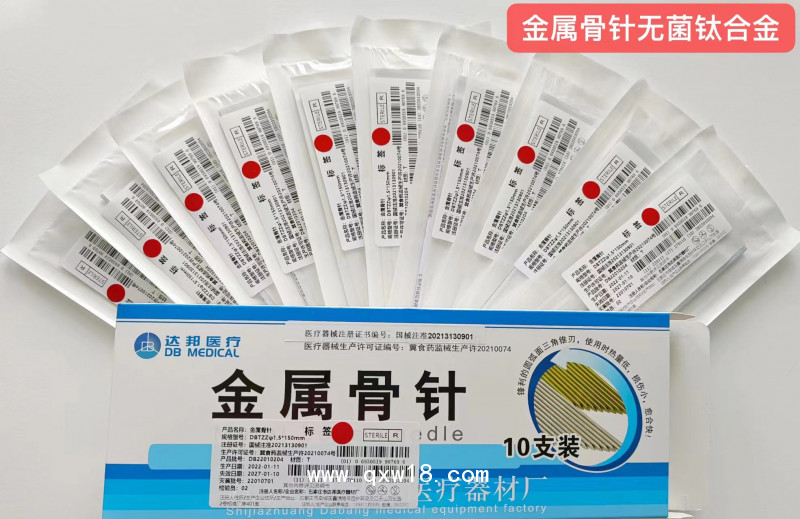 金屬骨針、骨牽引針、克氏針