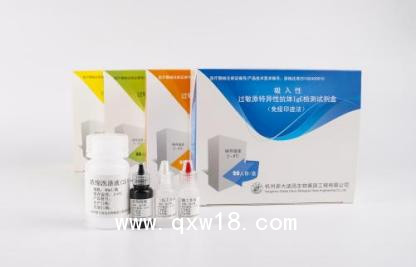 過敏原特異性抗體IgE檢測試劑盒（免疫印跡法）