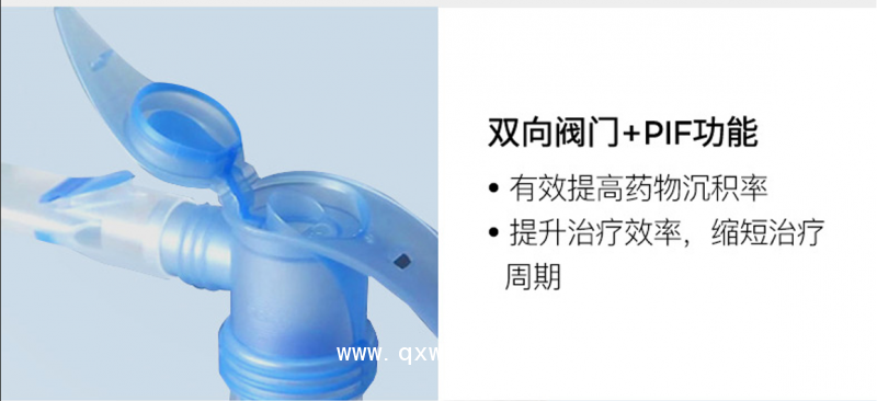 德國(guó)PARI JuniorBOY兒童霧化器霧化機(jī)家用醫(yī)用