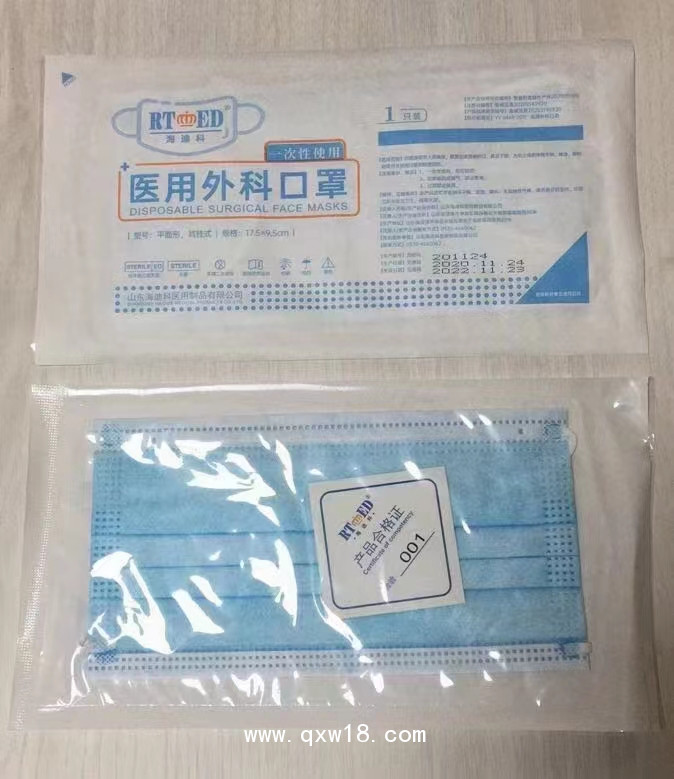 醫(yī)用口罩、面罩、隔離衣、手術(shù)器械 帶線(xiàn)縫合線(xiàn)縫合針、防護(hù)服