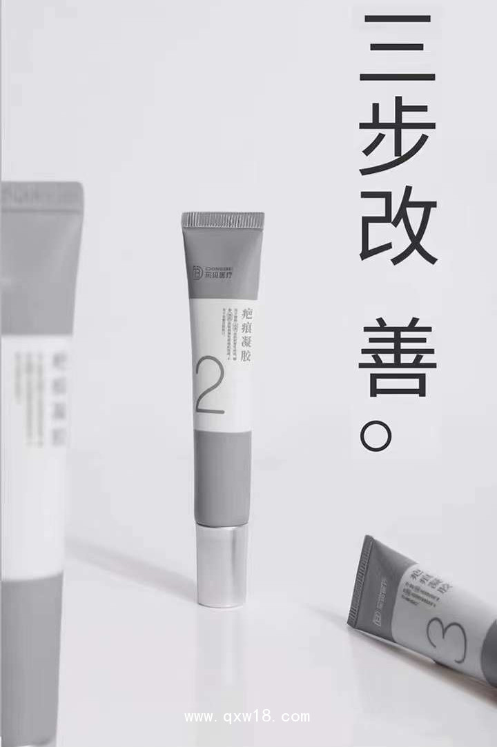 疤痕凝膠代工廠家 疤痕貼牌oem