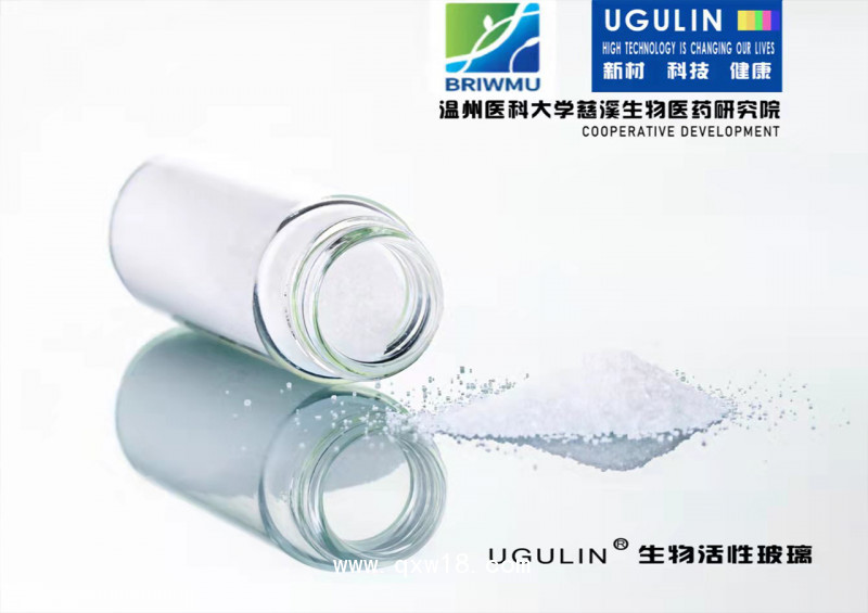 創(chuàng)譽清 皮膚創(chuàng)面無機敷料