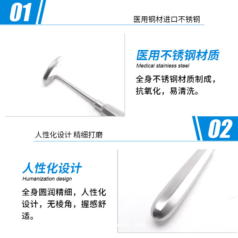 骨科骨膜剝離器 醫(yī)用剝離器 德國不銹鋼大彎骨膜剝離器