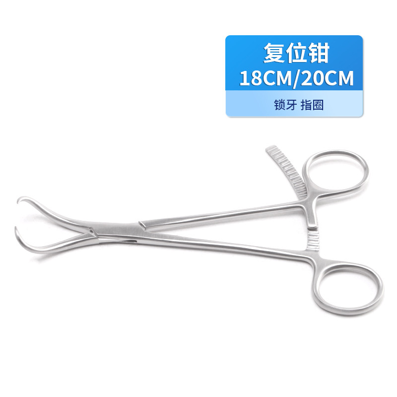 骨科復位鉗 德國不銹鋼鎖牙指圈式復位鉗醫(yī)用復位鉗貝萊沃醫(yī)用鉗
