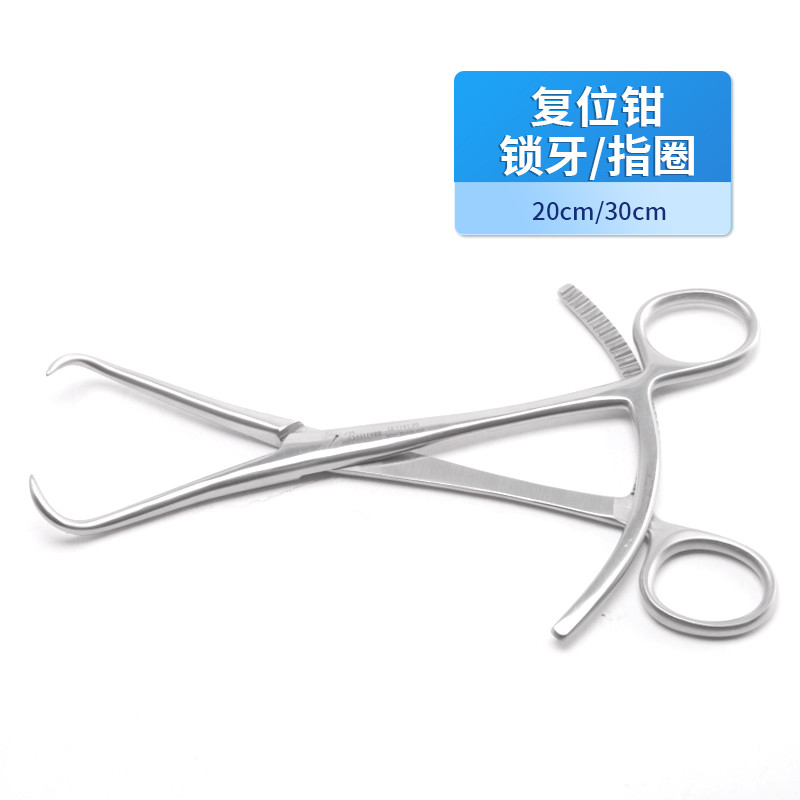 骨科大頭復(fù)位鉗 德國(guó)不銹鋼鎖牙大頭指圈式復(fù)位鉗醫(yī)用手術(shù)復(fù)位鉗