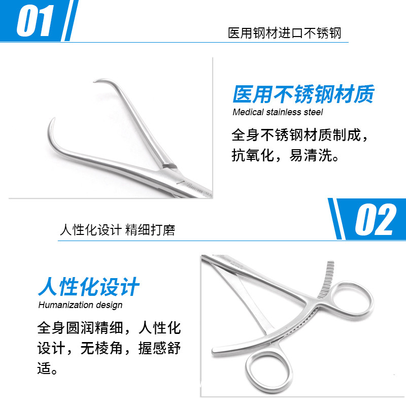 骨科大頭復(fù)位鉗 德國(guó)不銹鋼鎖牙大頭指圈式復(fù)位鉗醫(yī)用手術(shù)復(fù)位鉗