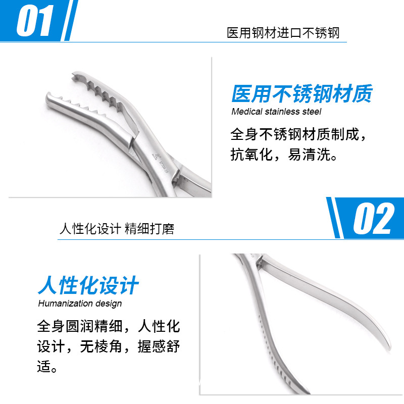 骨科持骨鉗 德國(guó)不銹鋼多齒持骨鉗 醫(yī)用持骨鉗貝萊沃骨科持骨鉗