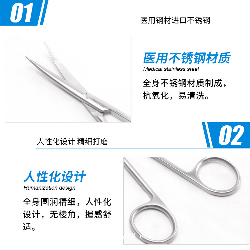 神經(jīng)外科組織剪 德國(guó)不銹鋼精細(xì)組織剪 彎窄頭組織剪醫(yī)用手術(shù)剪
