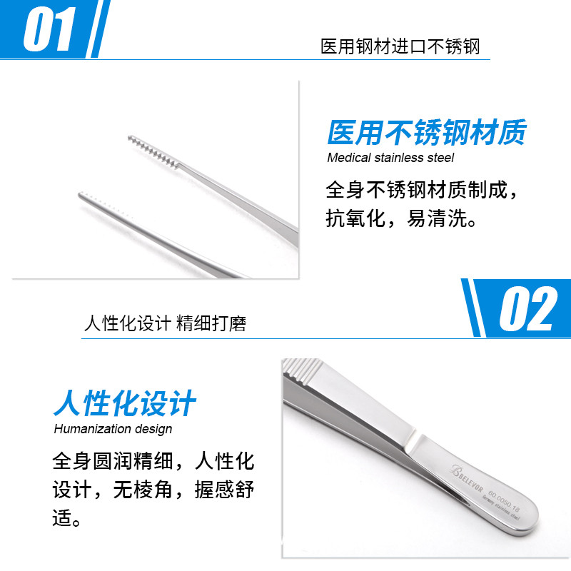 心胸外科組織鑷 瓣膜鑷 德國不銹鋼直頭組織鑷瓣膜鑷醫(yī)用手術(shù)鑷