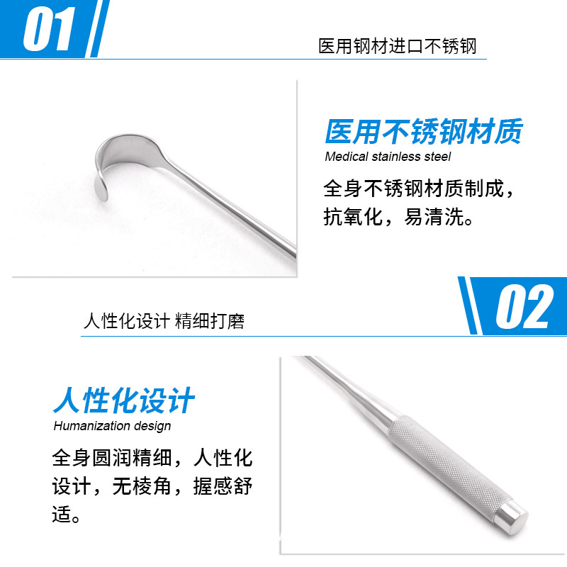 基礎外科拉鉤 醫(yī)用拉鉤 德國不銹鋼拉鉤 手術拉鉤單頭圓柄拉鉤