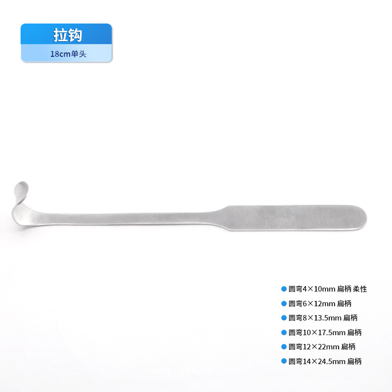 骨科拉鉤 手術(shù)拉鉤 德國(guó)不銹鋼拉鉤 圓彎扁柄單頭拉鉤手術(shù)拉鉤