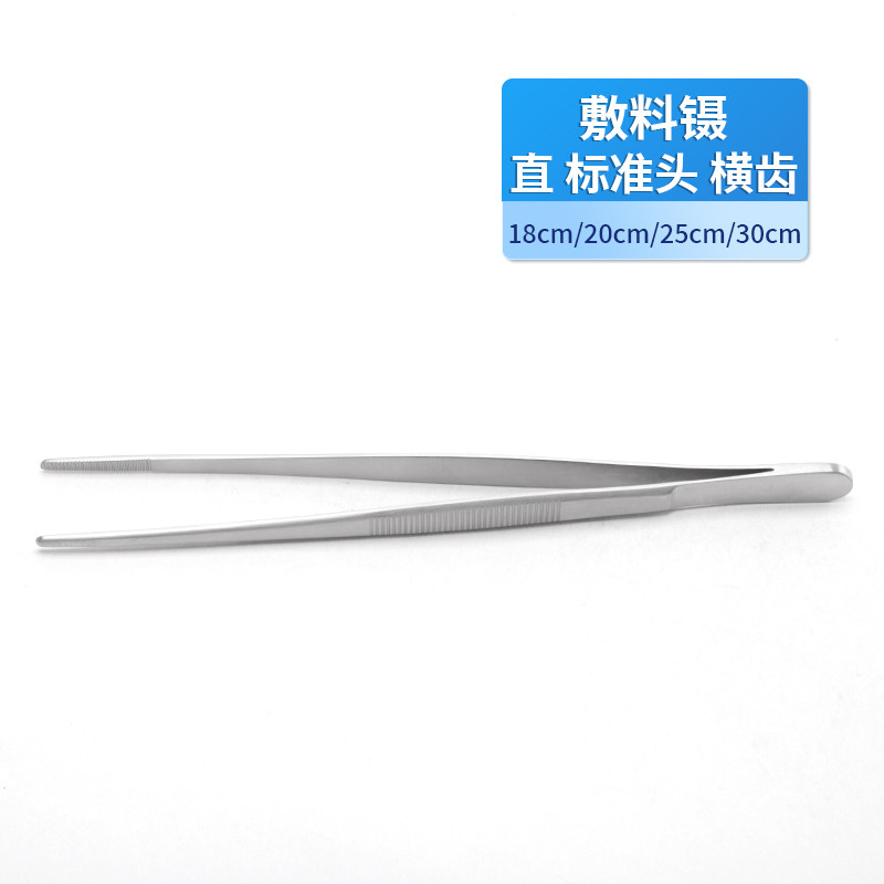 基礎(chǔ)外科敷料鑷 德國(guó)不銹鋼標(biāo)準(zhǔn)頭敷料鑷 橫齒敷料鑷醫(yī)用敷料鑷