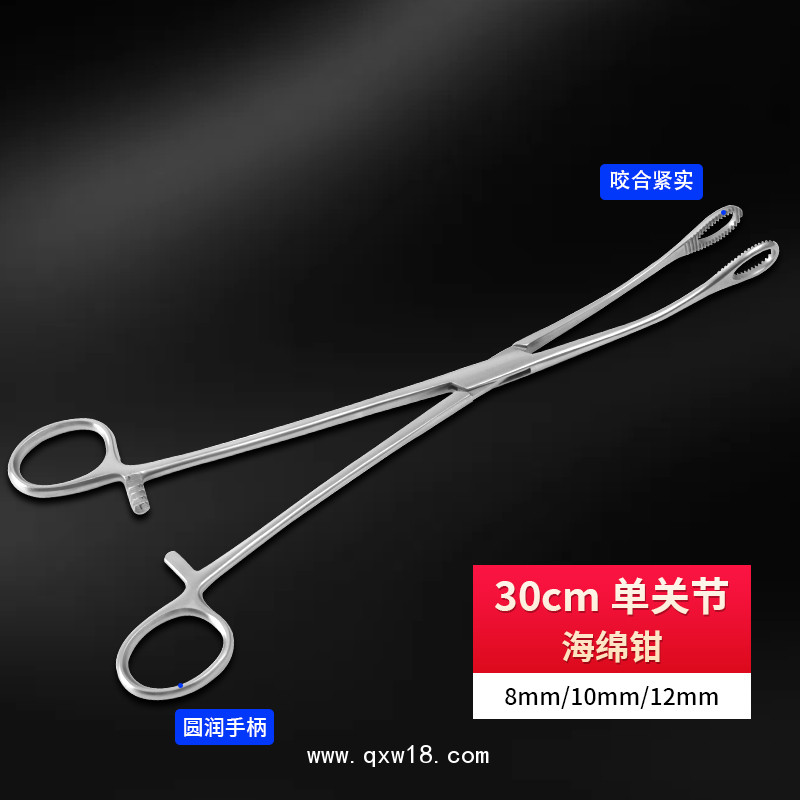 胸腔小切口海綿鉗 不銹鋼單關(guān)節(jié)鉗式有齒海綿鉗卵園鉗持物鉗圈鉗