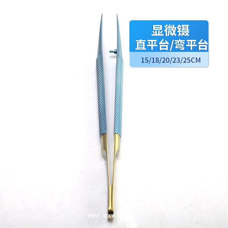 顯微外科顯微鑷 優(yōu)質(zhì)鈦合金平臺鉆石粉顯微鑷 醫(yī)用鑷子手術(shù)鑷子