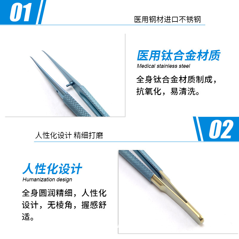 顯微外科顯微鑷 優(yōu)質(zhì)鈦合金平臺鉆石粉顯微鑷 醫(yī)用鑷子手術(shù)鑷子